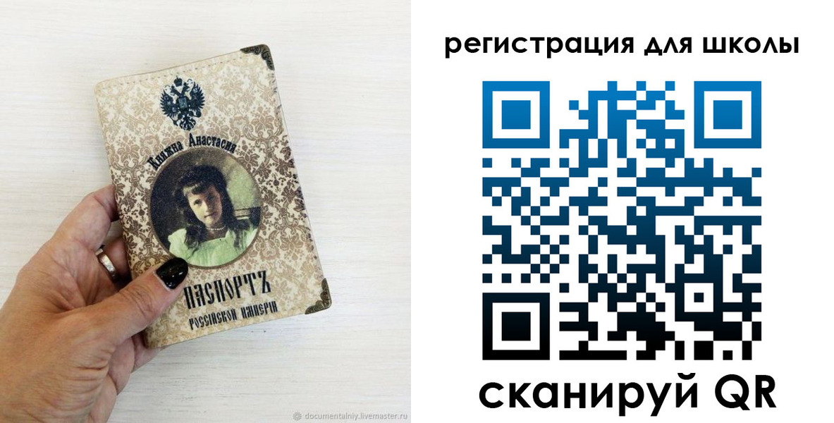 регистрация в Мордовии