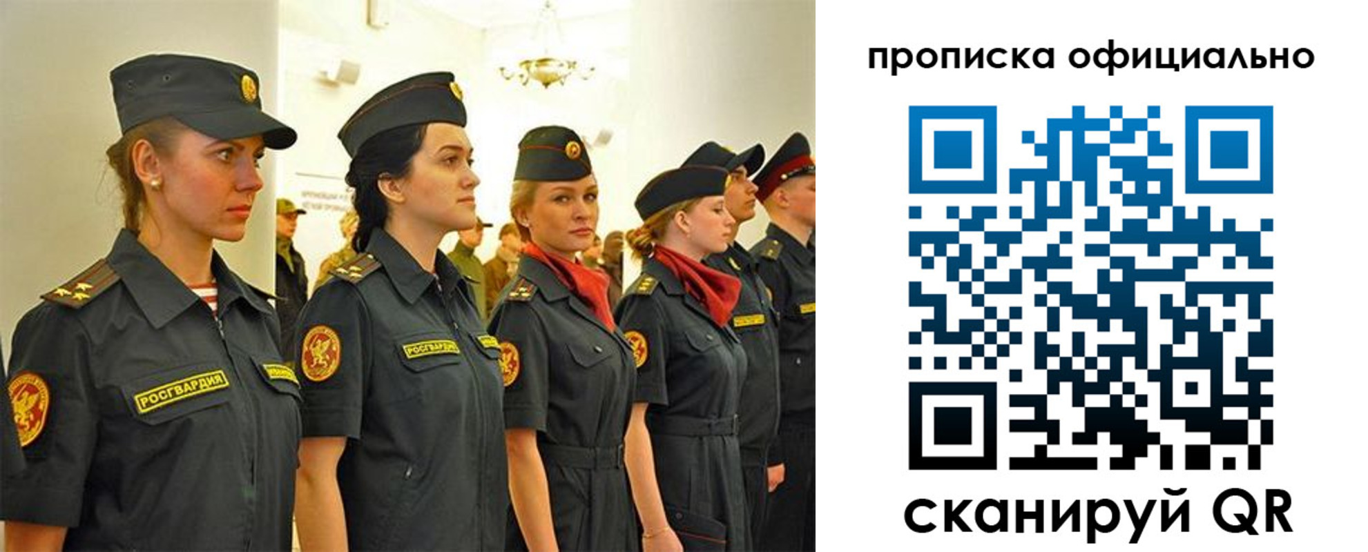 временная регистрация госуслуги в Мордовии